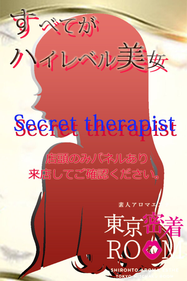 くるみ